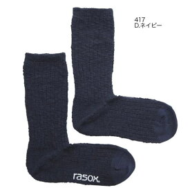 4月限定！最大全額ポイント還元※要エントリー ［返品交換不可］ラソックス rasox 靴下 ビッグスラブコットン・クルー CA240CR05 101(ナチュラル) 203(レッド) 417(ダークネイビー) 717(マットブラック)［C］【GIFO】
