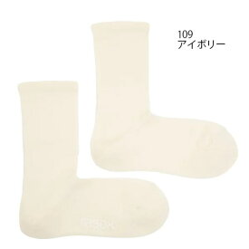 【ポイント最大47倍！】ラソックス rasox 靴下 メリノ・ベーシッククルー BA222CR01 109(アイボリー) 203(レッド) 228(マスタード) 503(ダークグリーン) 703(ブラック) 802(チャコール)［C］【GIFO】
