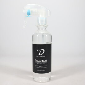 定番 サフィックス SUFUIX 消臭・防臭ミスト DASHOE ダッシュー DSF0300 (300mL) ［C］