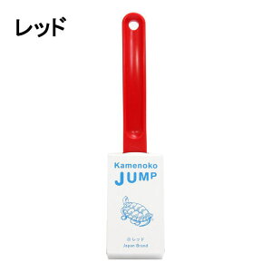 yő100%|CgobNvGg[zRuX CuV ߂̂ Wv KAMENOKO JUMP bh u[ O[yGJOIz