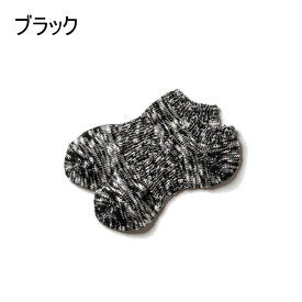 ラッキーソックス 当たりつき靴下 靴下 ミックスショートソックス LS-2503 オフホワイト ブラック ダークグレー ブルー レッド ピンク オレンジ グレージュ チョコブラウン マスタード ライムイエロー グリーンアップル モスグリーン ロイヤルブルー 【GJOI】