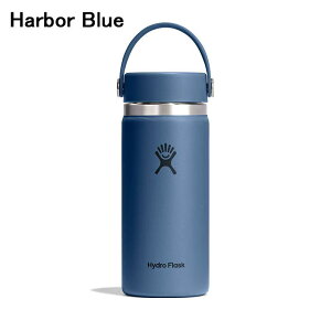 7������I�ő�S�z�|�C���g�Ҍ����v�G���g���[ �n�C�h���t���X�N Hydro Flask �^���u���[ 16�I���X ���C�h �}�E�X 16 oz Wide Mouth�yGKOI�z