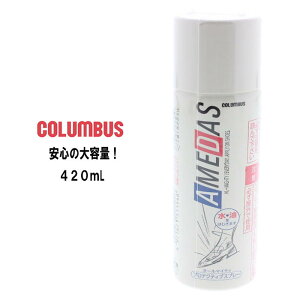yőSz|CgҌvGg[zRuX COLUMBUS hXv[ A_X 2000 AMEDAS 2000 (420mL) mCn[]
