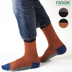 ラソックス rasox 靴下 スポーツ・クルー SP140CR01 802(チャコール杢) 818(レンガ杢) ［C］【GHOM】