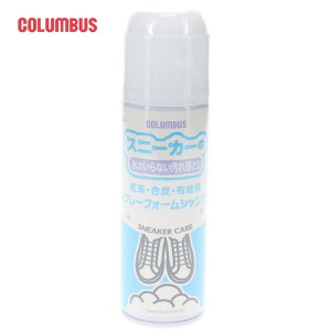 ysvȃ^Cvz  RuX COLUMBUS ̂ȂꗎƂ PA Xv[tH[Vv[ 220mL mCn