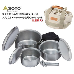 4������I�ő�S�z�|�C���g�Ҍ����v�G���g���[ ��� �\�g SOTO �N�b�J�[ �X�e�����X�x�r�[�|�b�g GORA(�S�[��) ����t���[�o�b�O�Z�b�g ST-950S�mC�n�yGGOG�z