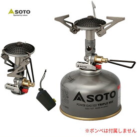 定番 ソト SOTO マイクロレギュレーターストーブ SOD-300S アウトドア キャンプ BBQ［C］【GGOM】