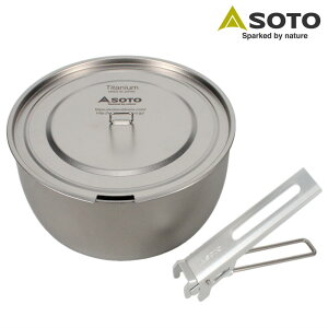 yőSz|CgҌvGg[z\g SOTO `^|bg1100 SOD-531 AEghA Lv oR   BBQ 1100ml { mCnyGHOJz