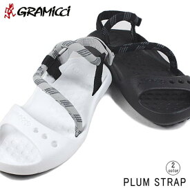 GRAMICCI グラミチ PLUM STRAP プラム ストラップ GR00015056【FKOI】［A］