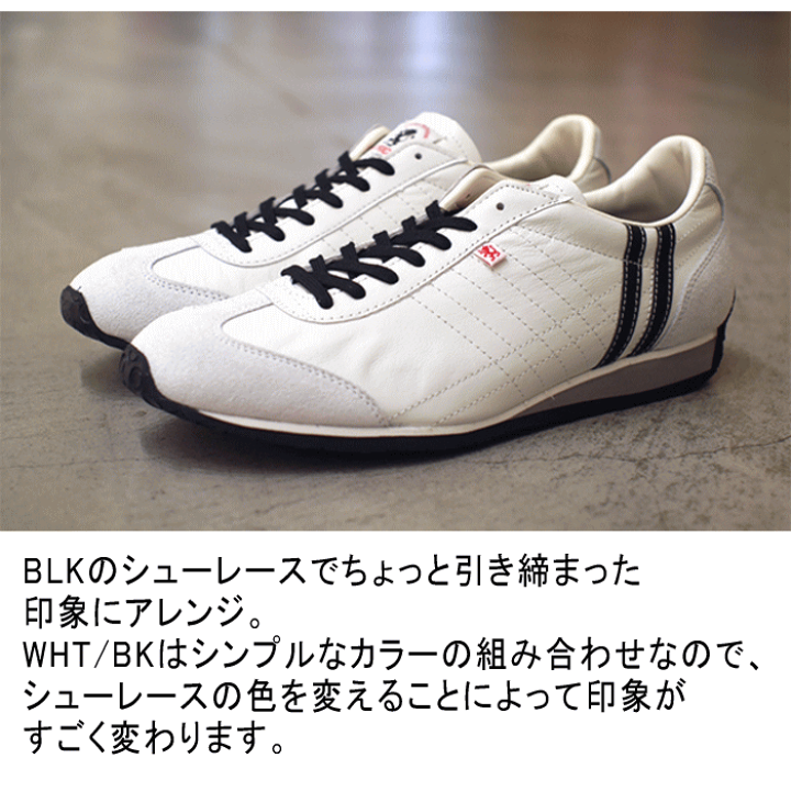 楽天市場】【交換返品送料無料】定番 パトリック PATRICK