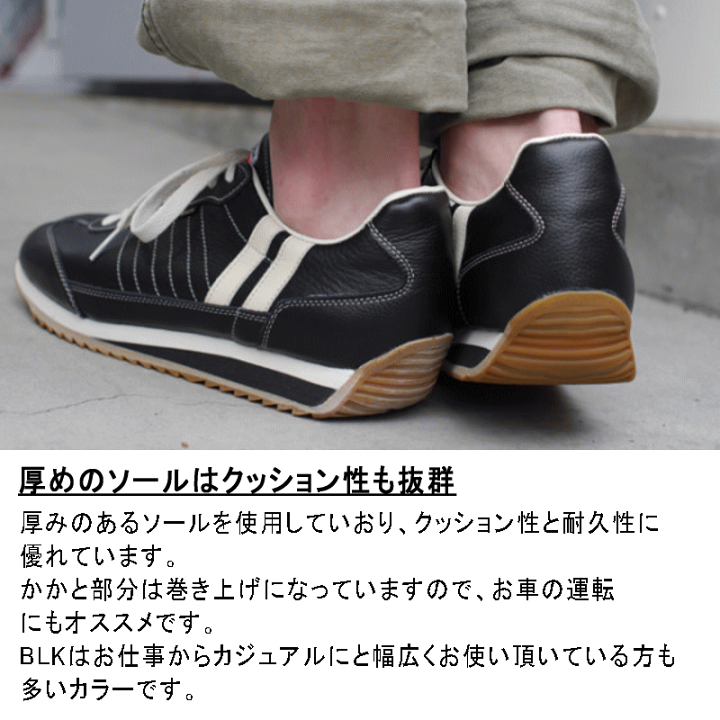 さと Patrick Marathon オールブラック 38／24cm PATRICK パトリック スニーカー MARATHON-L BLK 98701 マラソン