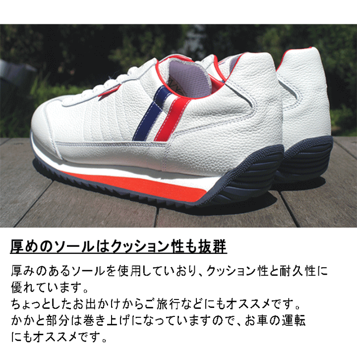 楽天市場】交換返品送料無料 定番 パトリック PATRICK スニーカー