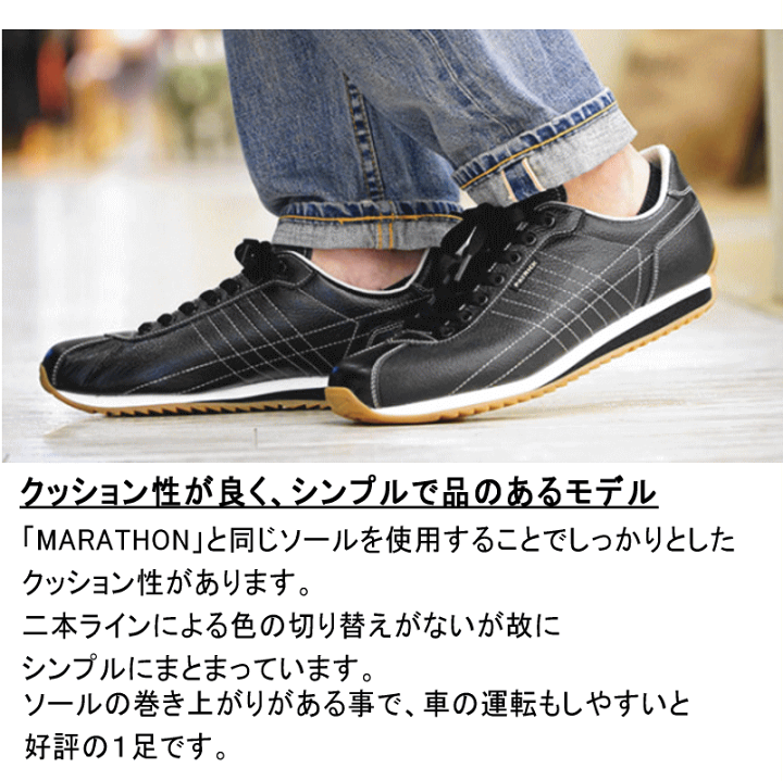 交換返品送料無料 パトリック スニーカー サンガー ノアール PATRICK SANGER NOIR 21331 定番 楽天市場】交換返品送料無料 定番 パトリック PATRICK サンガー SANGER