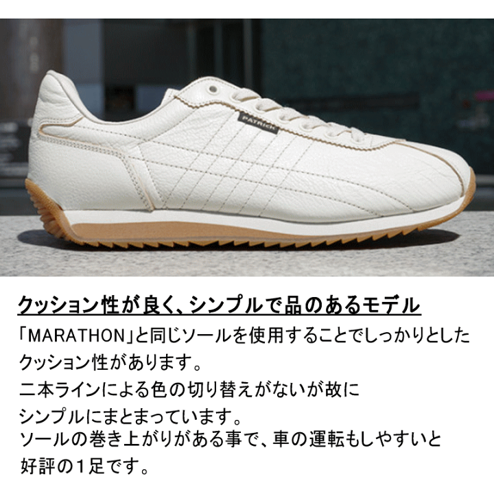 楽天市場】交換返品送料無料 定番 パトリック PATRICK スニーカー