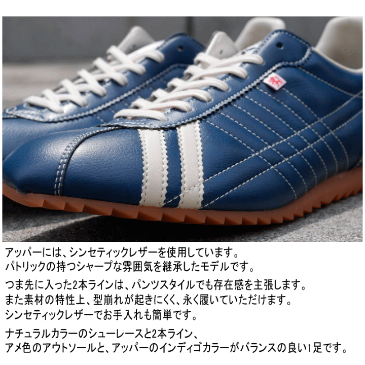 楽天市場】【交換返品送料無料】定番 パトリック PATRICK