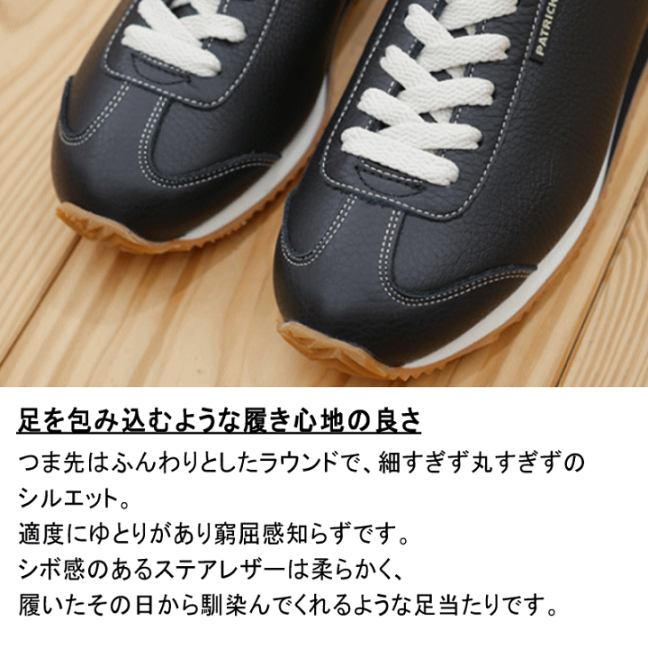 交換返品送料無料 パトリック スニーカー ネバダ 2 ブラック 2 PATRICK NEVADA BLK 17511 定番 楽天市場】交換返品送料無料 定番 パトリック PATRICK スニーカー