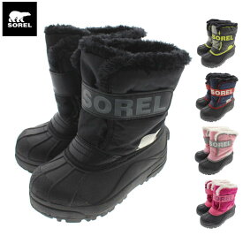 定番 子供 ソレル SOREL ブーツ チルドレン スノー コマンダー NC1960 ブラック/チャコール(010) ダークグレー/ワーニングイエロー(090) ノクターナル/セイルレッド(591) キューピッド(651) トロピックピンク/ディープブラッシュ(652)