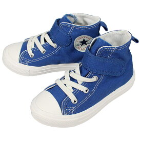 子供 コンバース CONVERSE スニーカー チャイルド オールスター ライト V-1 ハイ CHILD ALL STAR LIGHT V-1 HI ブルー 3SD924【GHFG】