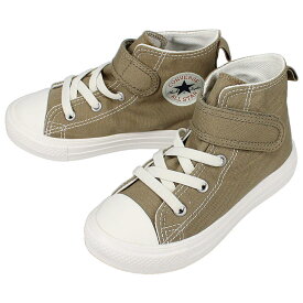 子供 コンバース CONVERSE スニーカー チャイルド オールスター ライト V-1 ハイ CHILD ALL STAR LIGHT V-1 HI ベージュ 3SD925【GHFG】