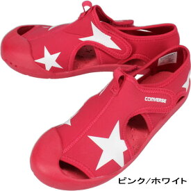 子供 コンバース CONVERSE キッズ CVスター サンダル TB ブラック/グレー(3CL844) ピンク/ホワイト(3CL845) ブルー/ホワイト(3CL846) 16cm～22cm［T］