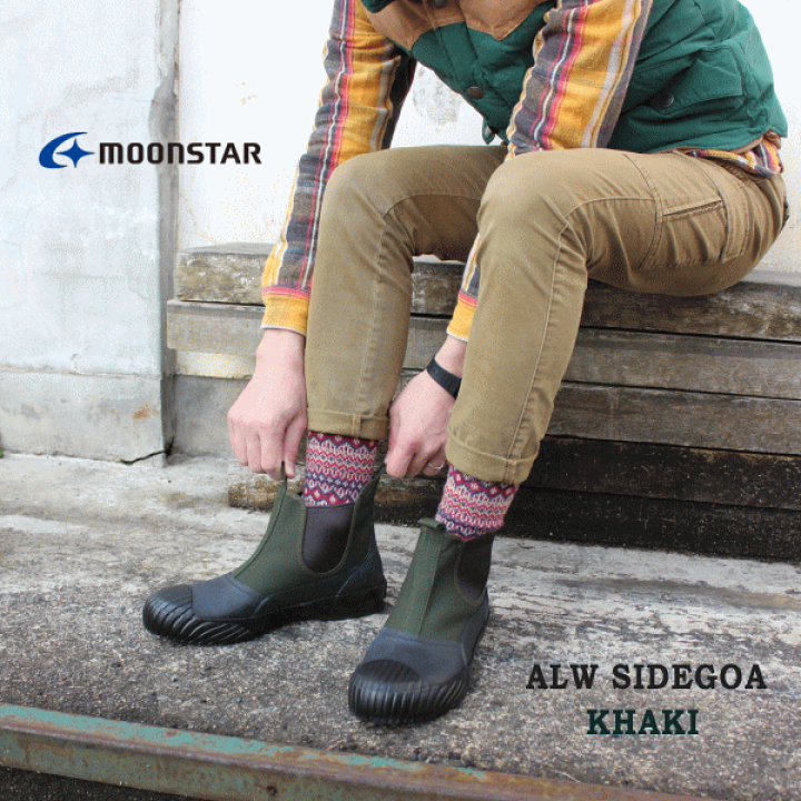 楽天市場】定番 ムーンスター MOONSTAR オールウェザー サイドゴア ALW 