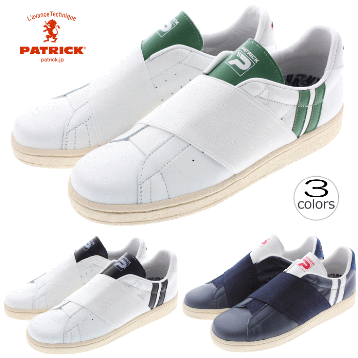 交換返品送料無料 パトリック スニーカー PATRICK ブランシオン BRANCION NR180104 GRN(グリーン) BLK(ブラック) NVY(ネイビー) 楽天市場】交換返品送料無料 パトリック PATRICK スニーカー ブラン