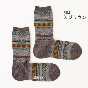 3������I�ő�S�z�|�C���g�Ҍ����v�G���g���[ �m�ԕi�����s�n���\�b�N�X rasox �C�� �t�F�A�A�C���R�b�g�� CA232CR01 601(�x�[�W��) 604(D.�u���E��) 701(�O���[)�mC�n�yGHON�z