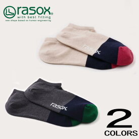 【ポイント最大47倍！】［返品・交換不可］ ラソックス rasox ソックス 靴下 コットンリネン・スニーカー CA191SN01 639(ベージュ/ネイビー) 720(グレー/ネイビー) 日本製 ［C］【GHOH】