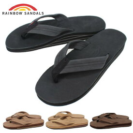 定番 レインボーサンダル RAINBOW SANDALS ビーチサンダル プレミア レザー(ダブルミッドソール) 302ALTS PL PBLK(プレミアブラック) DKBR(ダークブラウン) SRBR(シェラブラウン) EXPR(エスプレッソ)［T］【GHOI】