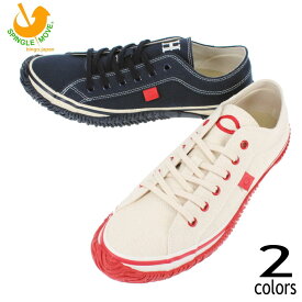 楽天市場 スピングルムーブ カープの通販