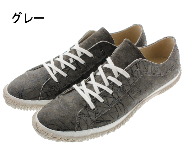 楽天市場】【交換返品送料無料】スピングル SPINGLE SPM 104