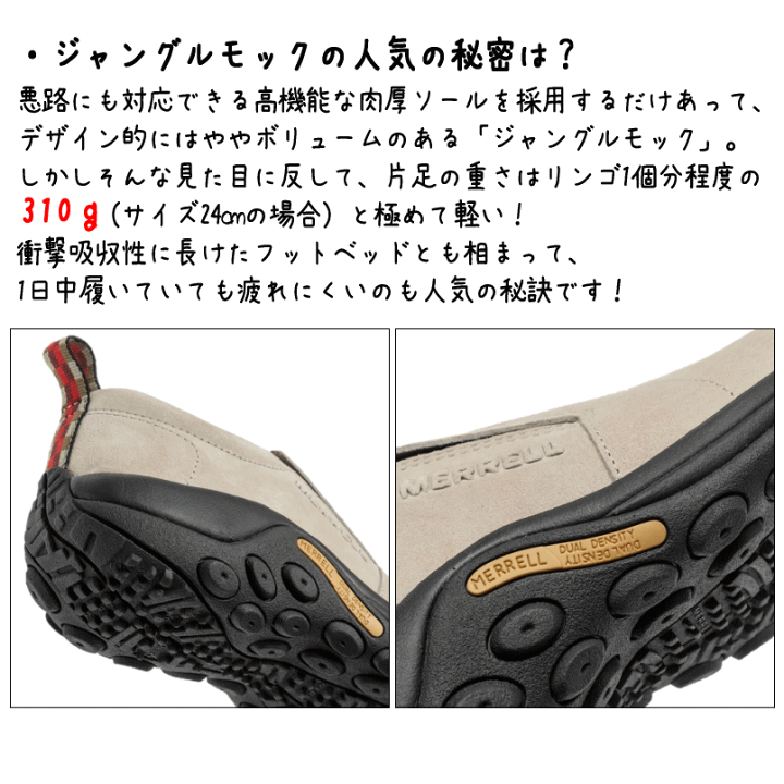 楽天市場】【最大100%ポイントバック※要エントリー】定番 メレル