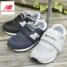 ＼4/25限定★抽選で2人に1人最大100%ポイントバック★要エントリー／定番 子供 ニューバランス New balance スニーカー IZ996 BK3(ブラック) GR3(グレー) NV3(ネイビー)【GFOL】