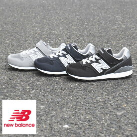 ＼4/25限定★抽選で2人に1人最大100%ポイントバック★要エントリー／子供 ニューバランス New balance スニーカー YV996 BK3(ブラック) GR3(グレー) NV3(ネイビー) 定番【GFOL】