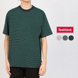 ヘルスニット Healthknit ウェア ナローボーダー クルーネック 半袖 Tシャツ 51013 ナチュラル/ブラック ブラック/ナチュラル ネイビー/グリーン［WA【GHOH】