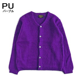 ヒューストン HOUSTON ユニバード72 モヘアタッチ起毛カーディガン UNIVERD72 MOHAIR TOUCH CARDIGAN BK（ブラック） BR（ブラウン）MT（ミント） OL（オリーブ） PU（パープル） MS（マスタード） 22134 【GHFG】