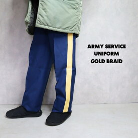 US ARMY SERVICE UNIFORM DRESS PANTS GOLD BRAID サイドライン ドレス パンツ ネイビー［WA］【GIOF】