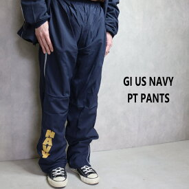 ＼4/25限定★抽選で2人に1人最大100%ポイントバック★要エントリー／GI US NAVY PT PANTS アメリカ海軍 トレーニング パンツ ネイビー UD366［WA］【GIOH】