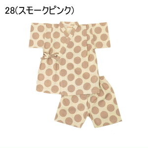 【最大100%ポイントバック※要エントリー】スタンプル stample ドット柄 甚平 33193 15(グレー) 28(スモークピンク) 子供【GJOI】