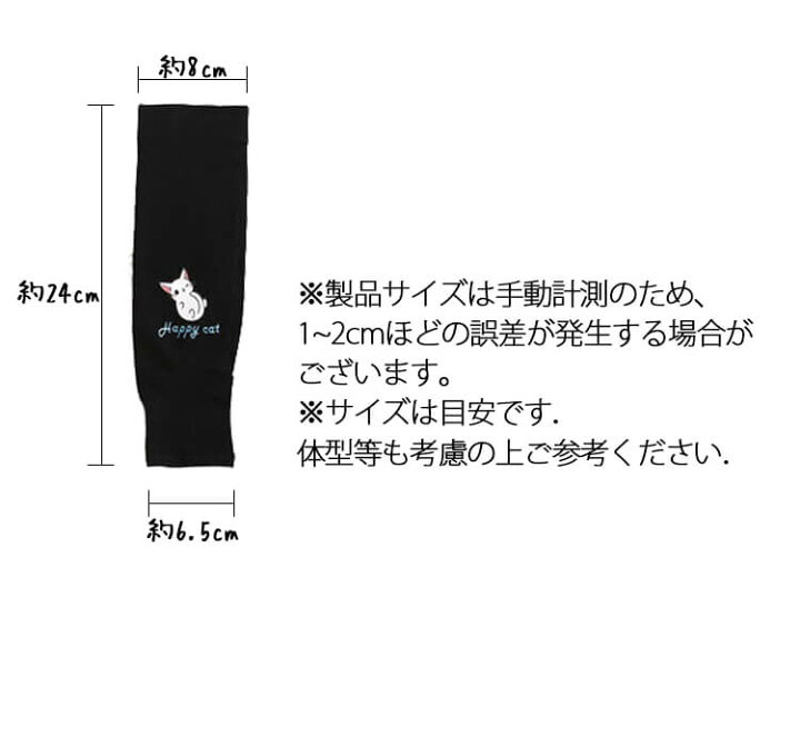 送料無料 UV クール キッズ アームカバー 夏用 腕カバー 冷感 公園遊び スポーツ ベビー服 傷隠し キズ ファッション 日焼け防止 日よけ 紫外線対策 1〜12才 子供用 男の子 女の子 UVカット UVケア プール ブリリアンス子供服 ■アームカバー ホワイト UVカット 日焼け防止 冷感 プール 紫外線