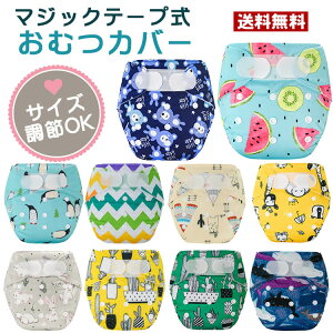 y[֑ze[v xr[pނJo[ TCY߉ xr[ zނ zނJo[ t[TCY TCY߉ 70`100cm RȂ g[jOpc j 蕨 Mt