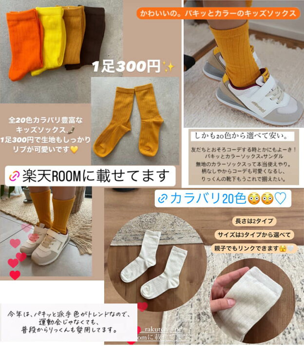 メイルオーダー ファッション 冬 ソックス 女の子 かわいい ボーダー 春 靴下 2本ライン フレア ハイソックス ベビー 男の子 小物 おしゃれ 秋 赤ちゃん 夏 レッグウェア
