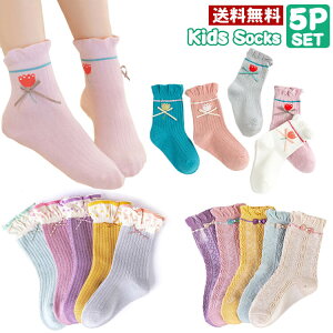 ベビー 靴下 夏用 キッズソックスの人気商品 通販 価格比較 価格 Com