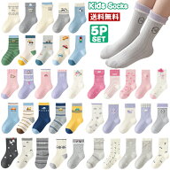 【マラソン限定★エントリーでP10倍】 子供 靴下 キッズ クルー丈【送料無料】子供用 クルー丈 5足セット…