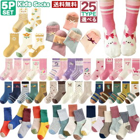 楽天市場 靴下 人気ランキング1位 売れ筋商品