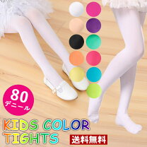 楽天市場】80cm（タイツ｜靴下・レッグウェア）：キッズファッション 