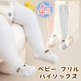 楽天市場 靴 18cm 何歳 キッズ ベビー マタニティ の通販 楽天市場 靴 18cm 何歳 キッズ ベビー マタニティ の通販