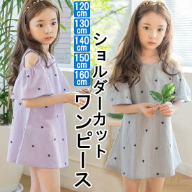 楽天市場 韓国服星のワンピースの通販