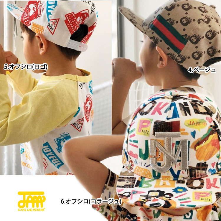 【楽天市場】ジャム JAM 子供服 キャップ つば付き 帽子 50-52cm