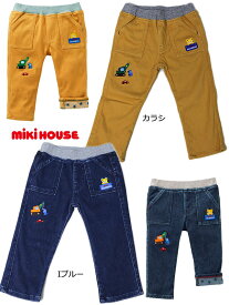 ミキハウス mikihouse プッチー ストレッチニットパンツ ズボン 100cm 13-3208-971-1 子供服 ベビー キッズ 男の子 男子 セール 40%OFF SALE_ss